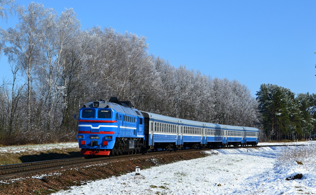 2М62У-0310Б