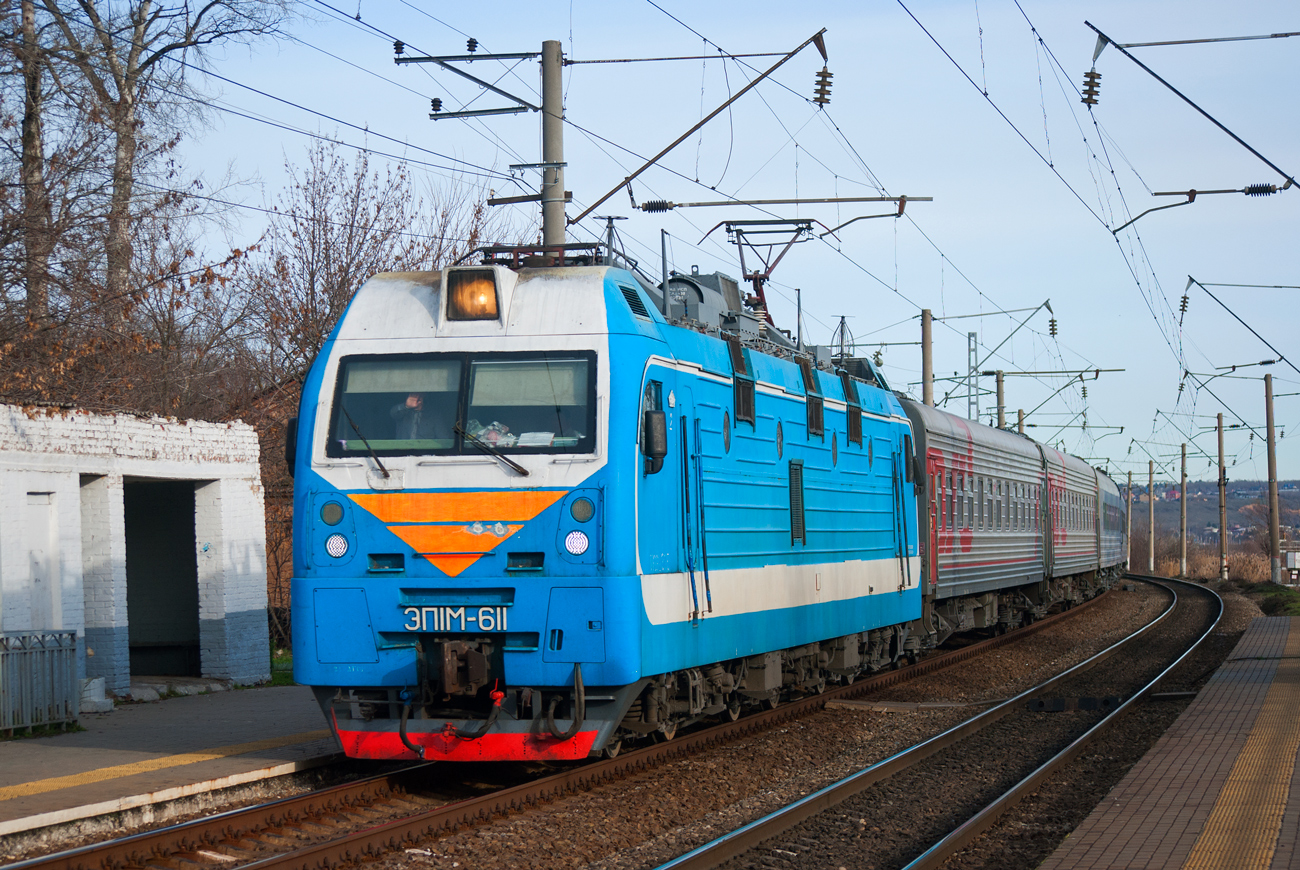 ЭП1М-611