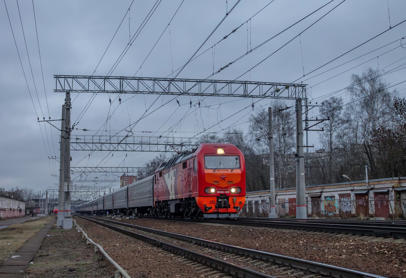 ЭП2К-156