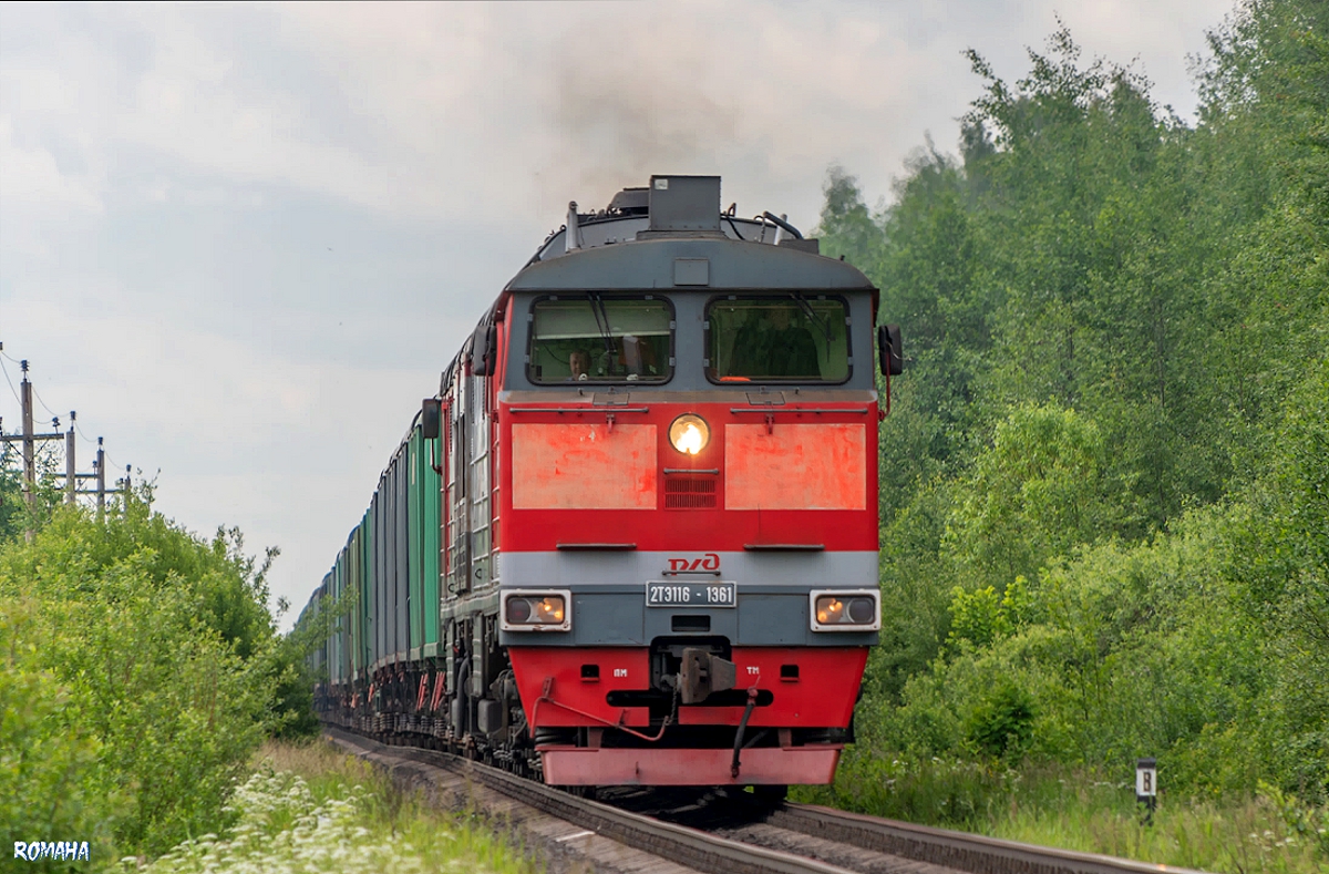 2ТЭ116-1361