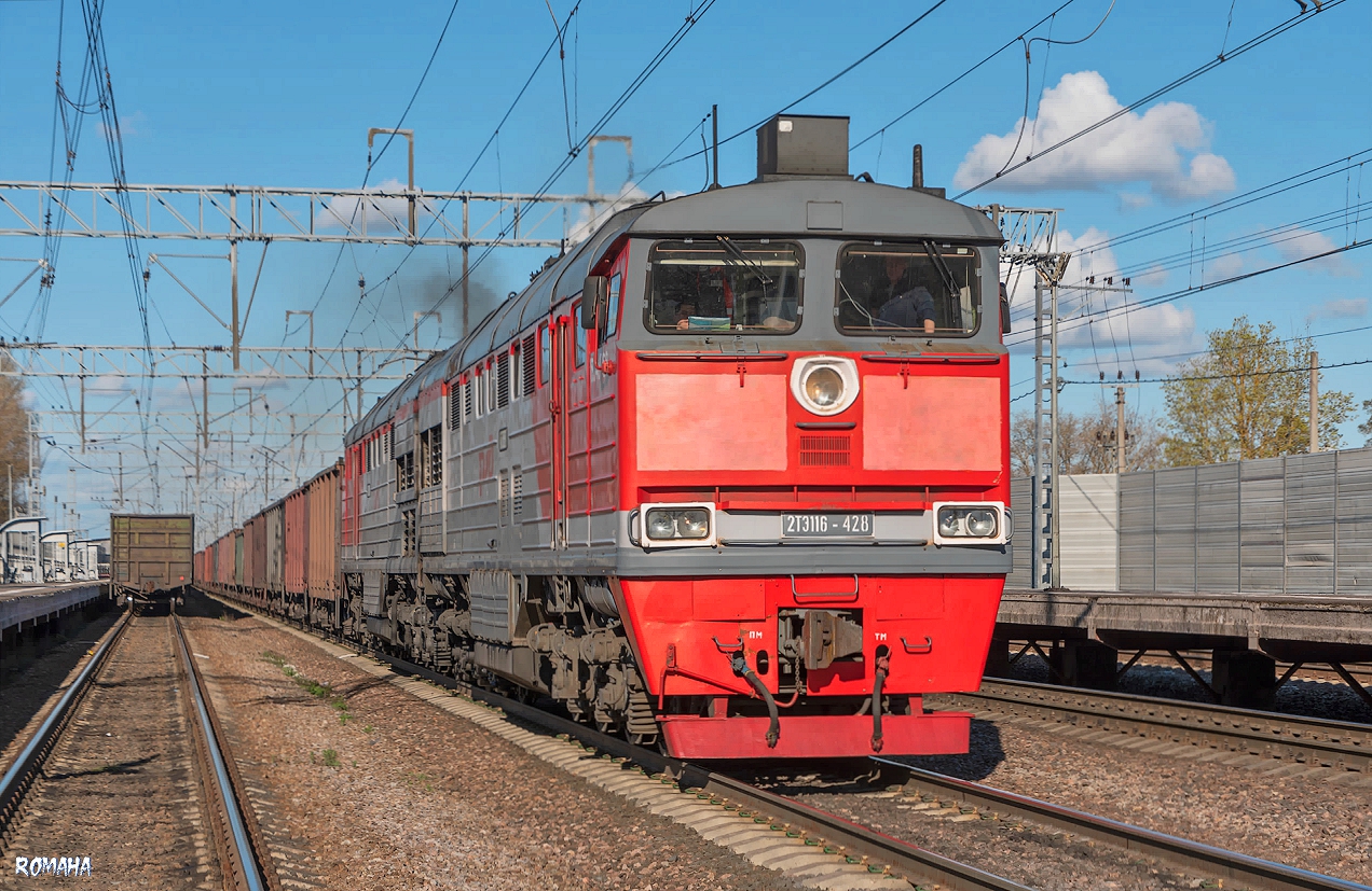 2ТЭ116-428
