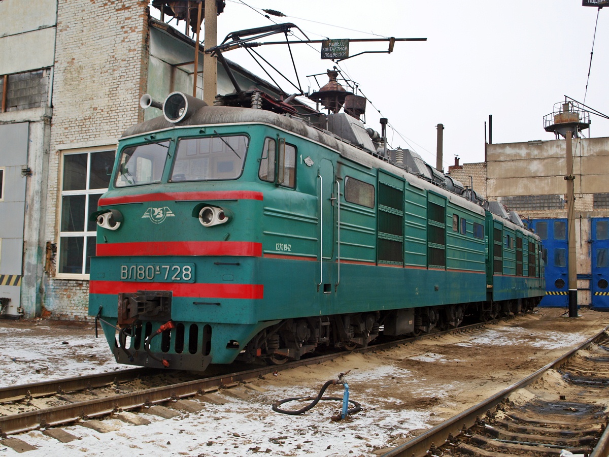 ВЛ80К-728