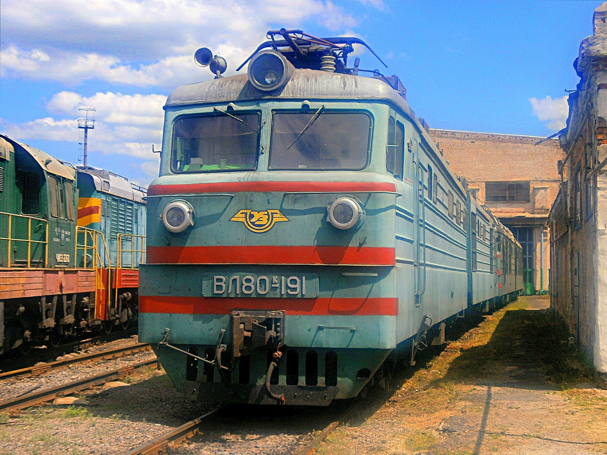 ВЛ80К-191