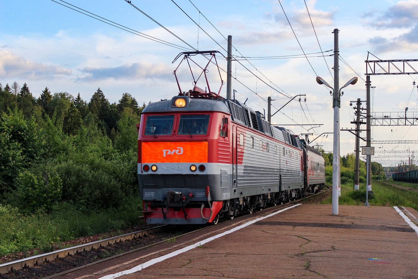 ЧС7-109