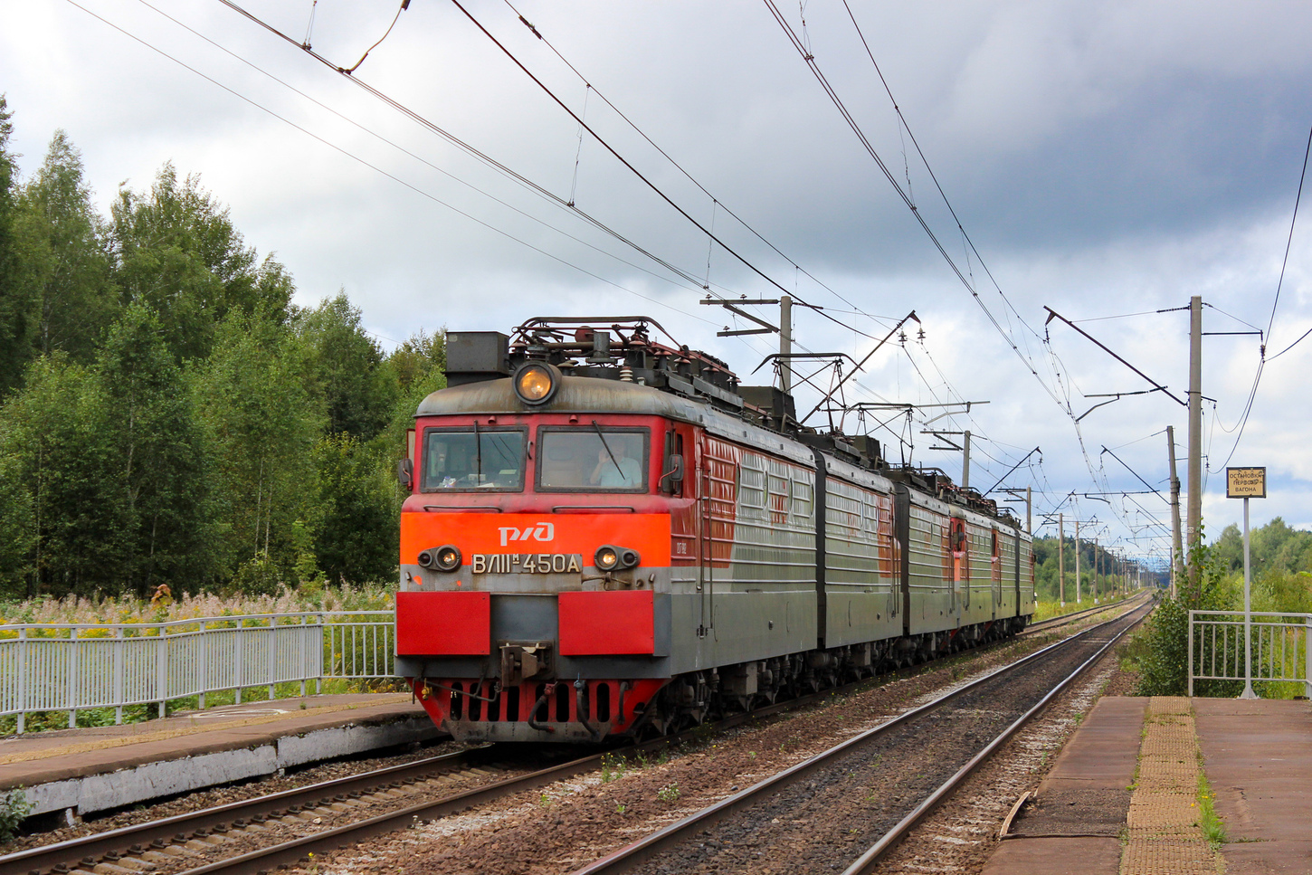 ВЛ11М-450