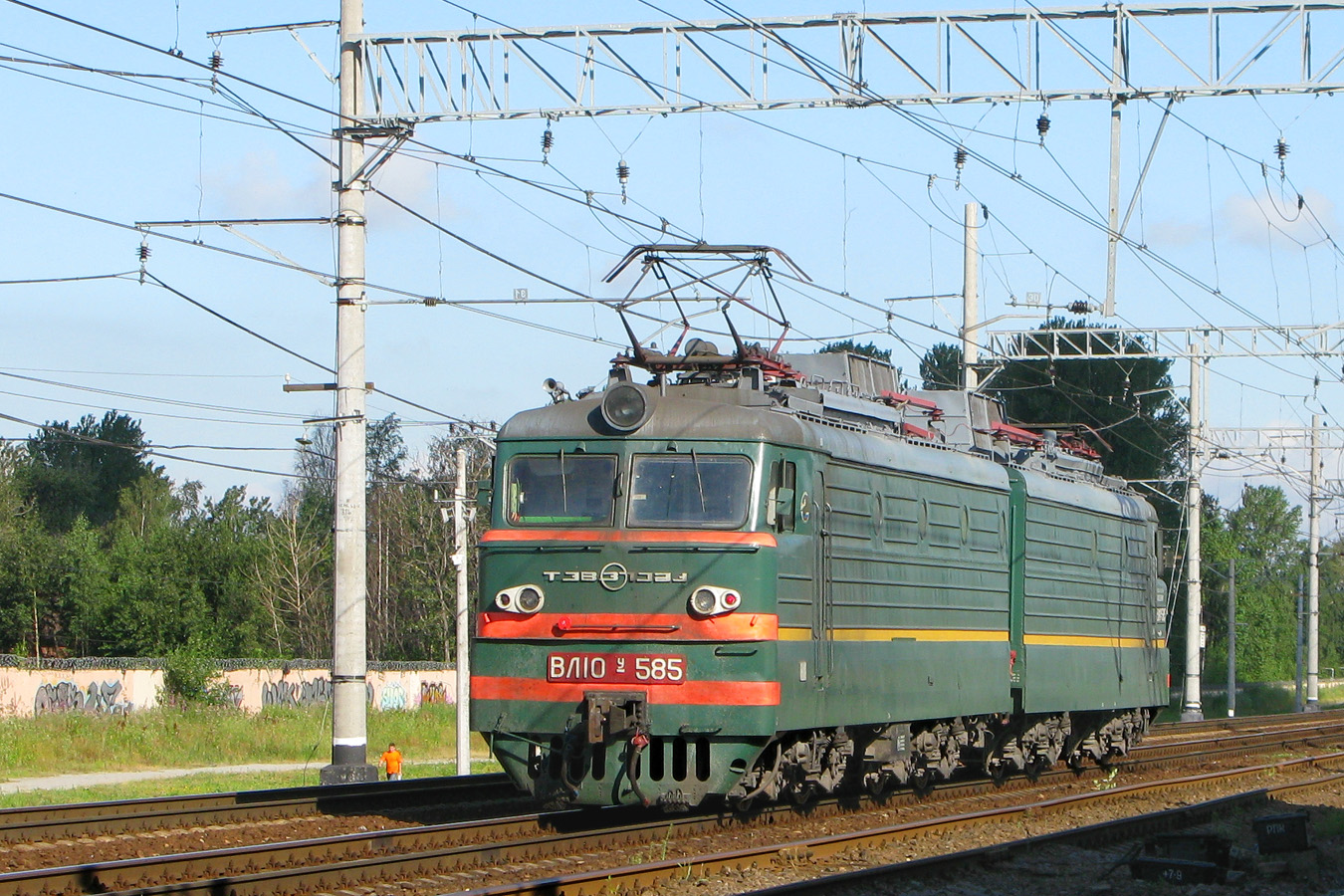ВЛ10У-585