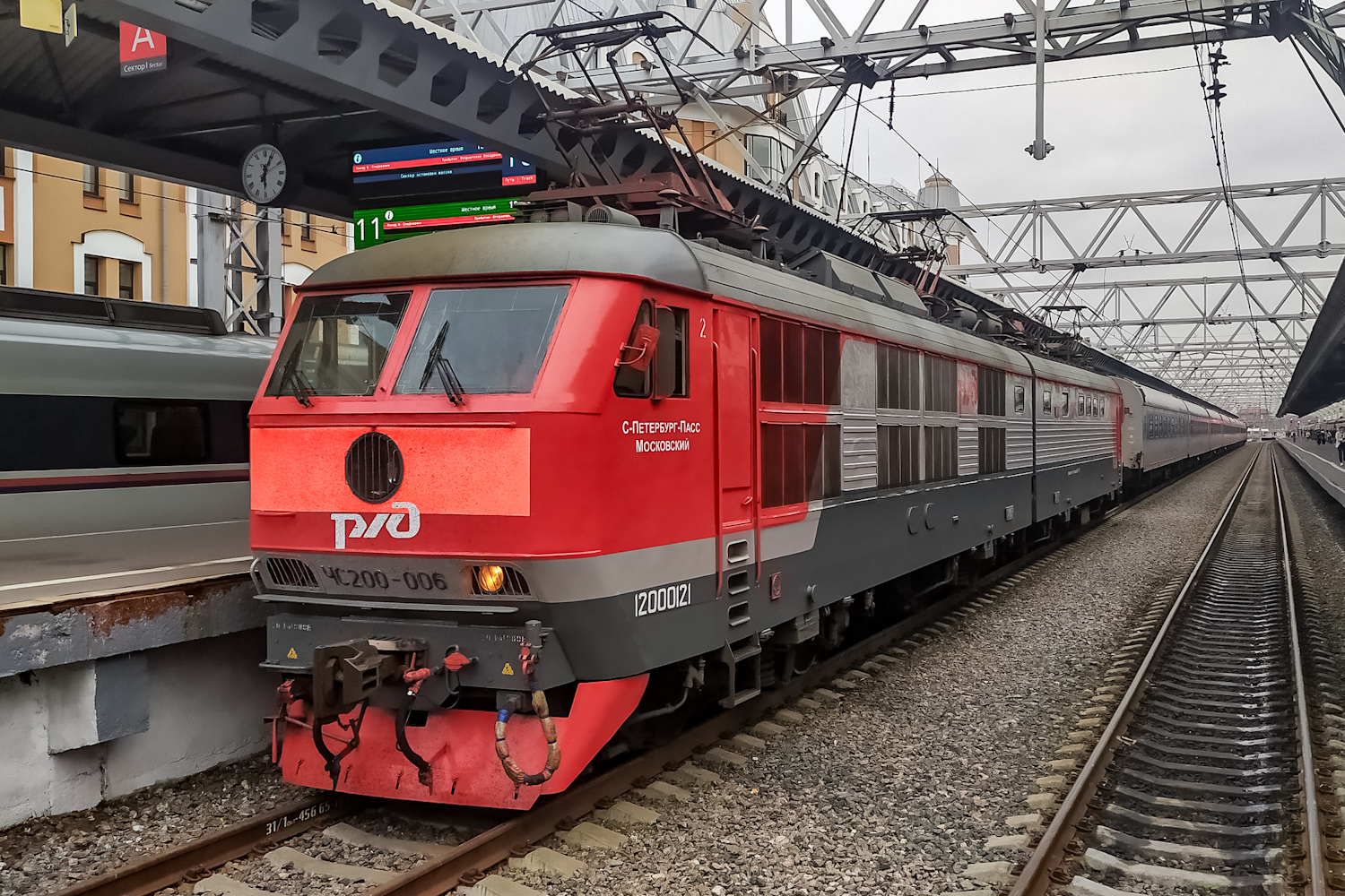 ЧС200-006