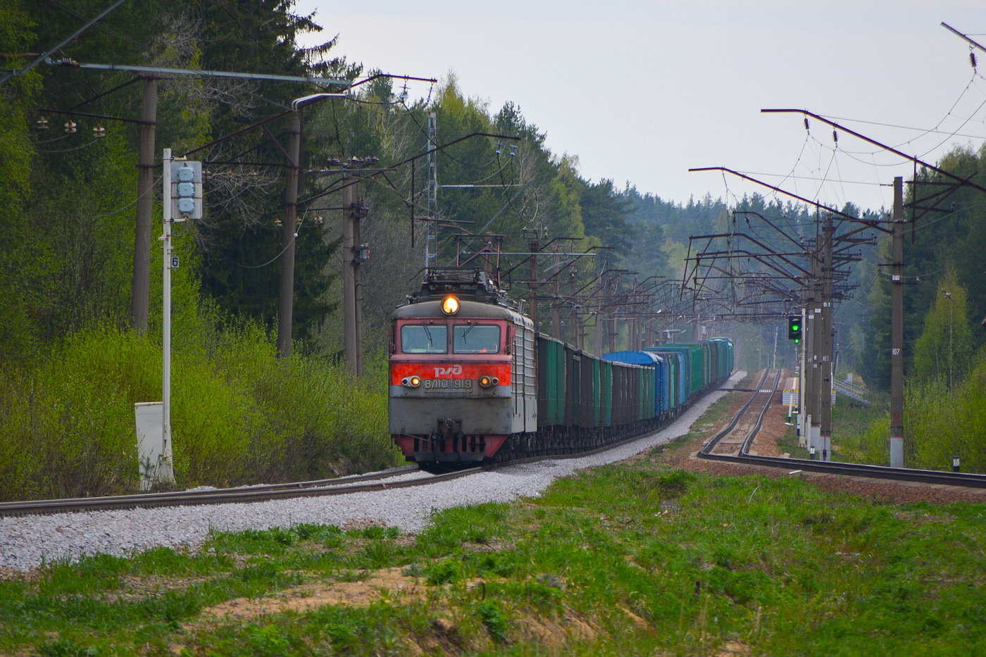 ВЛ10У-919