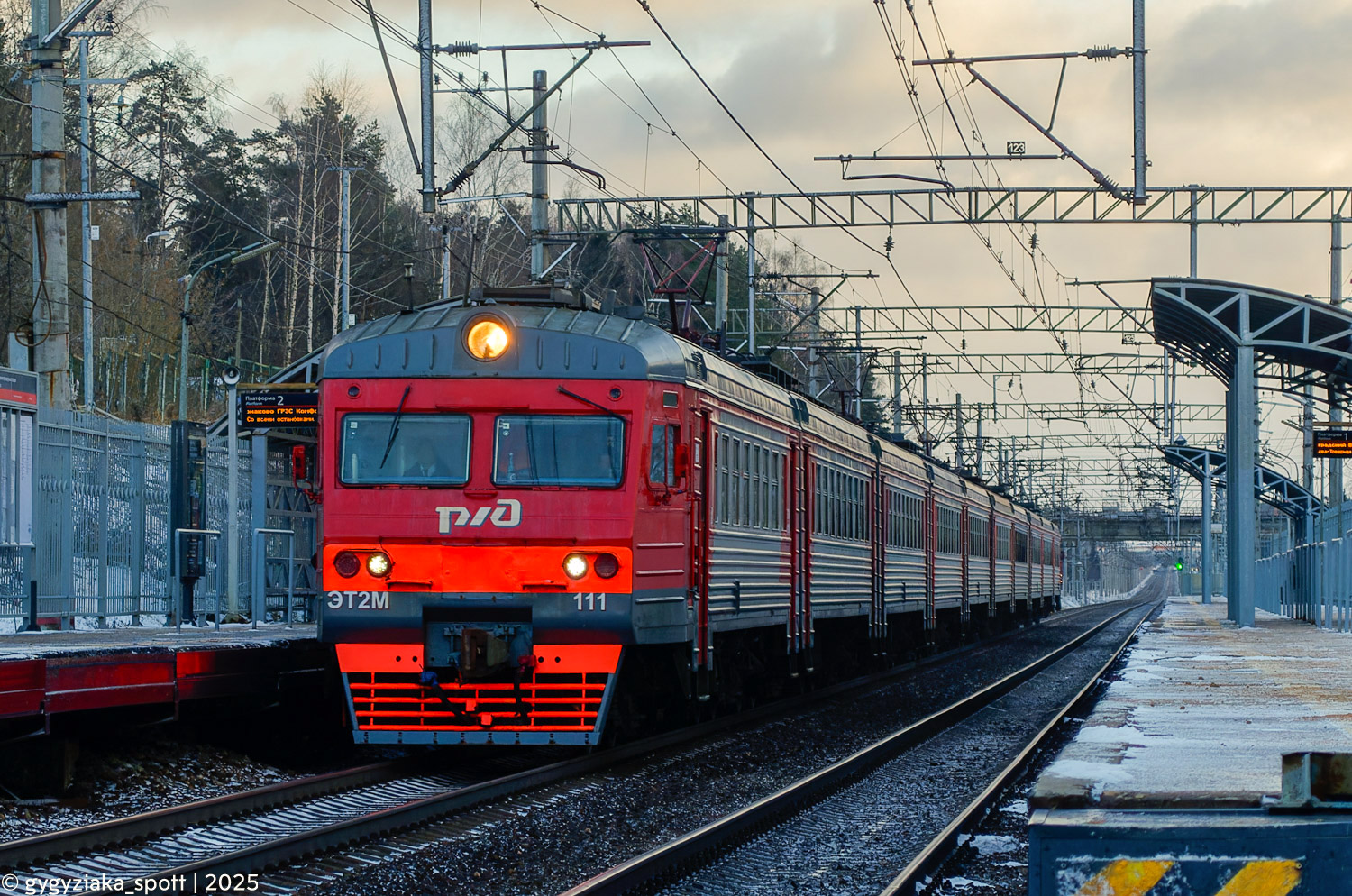 ЭТ2М-111