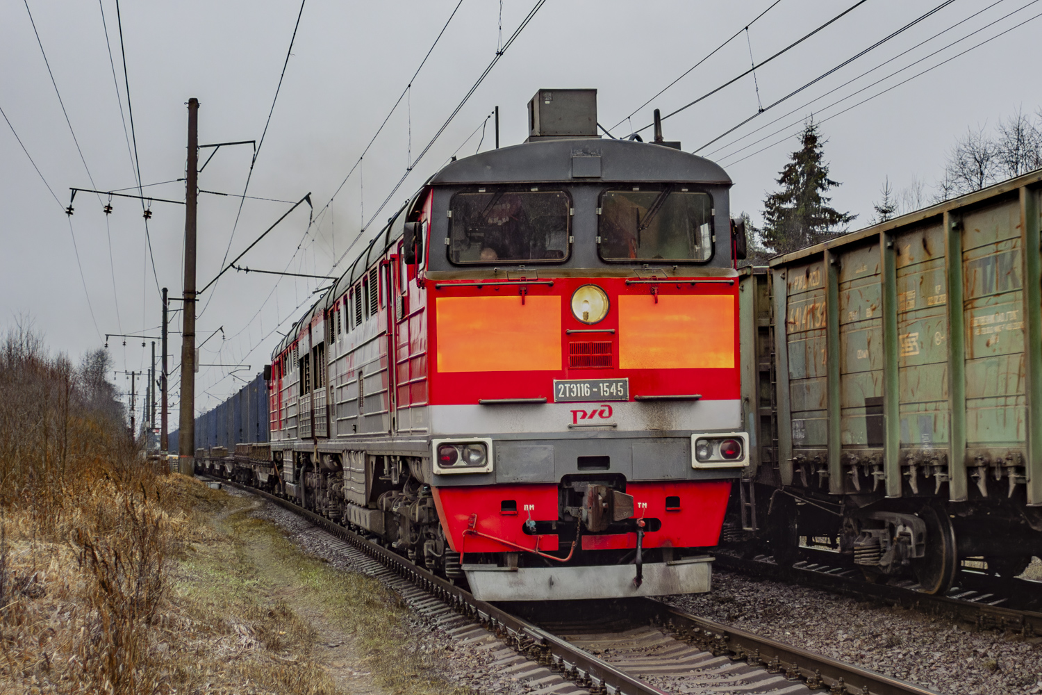2ТЭ116-1545