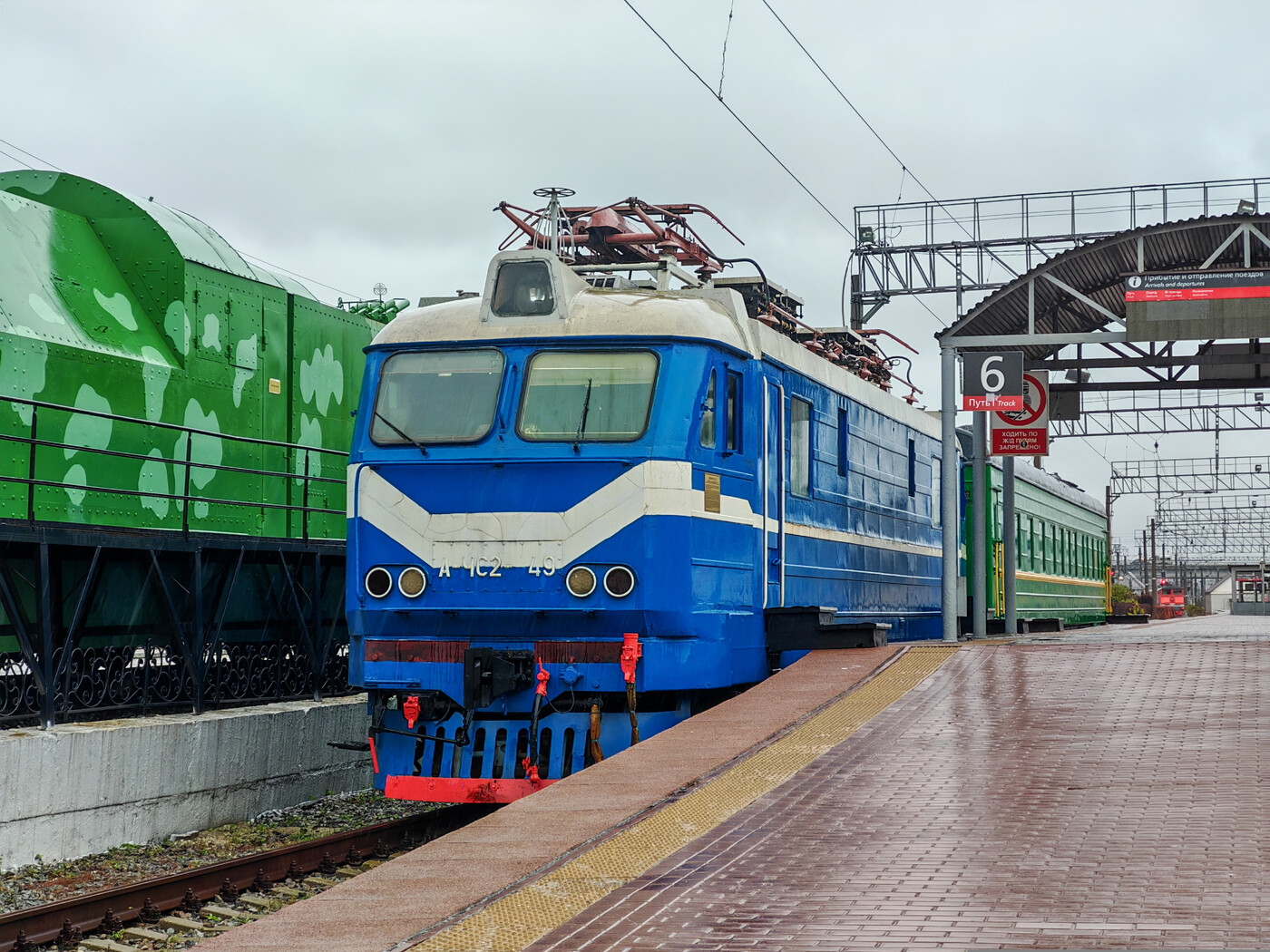А-ЧС2-549