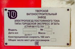 890 КБ