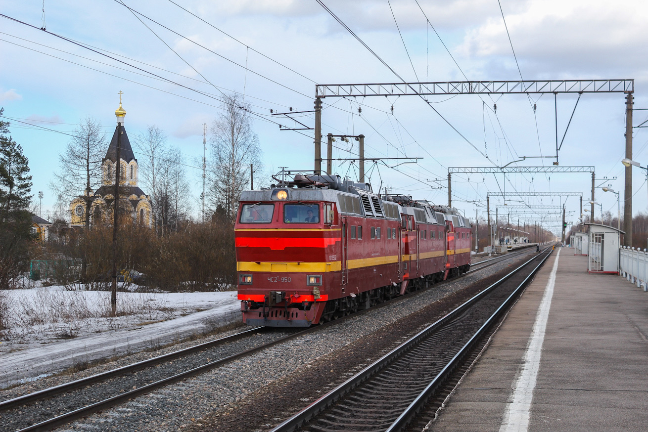 ЧС2Т-950