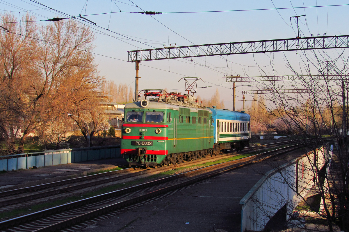 РС-0003