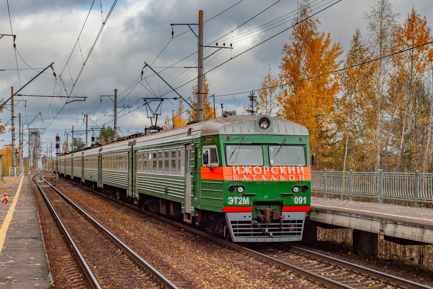ЭТ2М-091