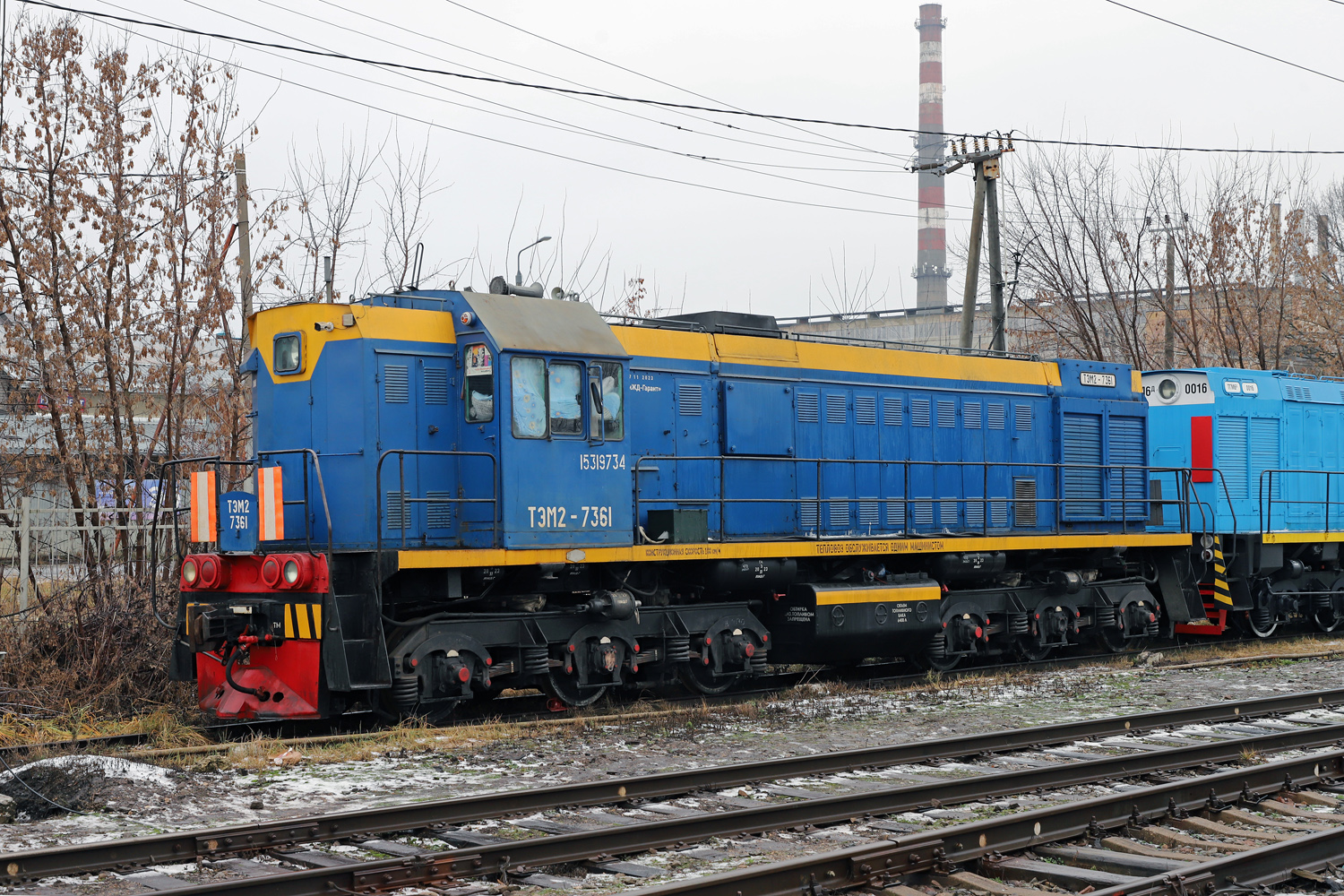 ТЭМ2-7361