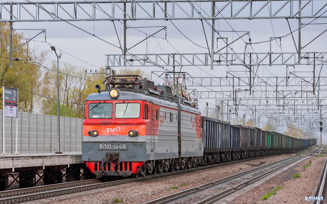 ВЛ10-1446