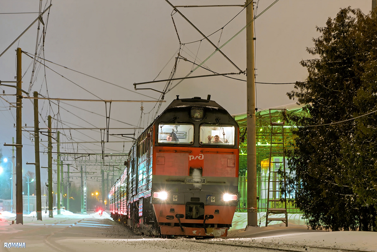 2ТЭ116У-0017