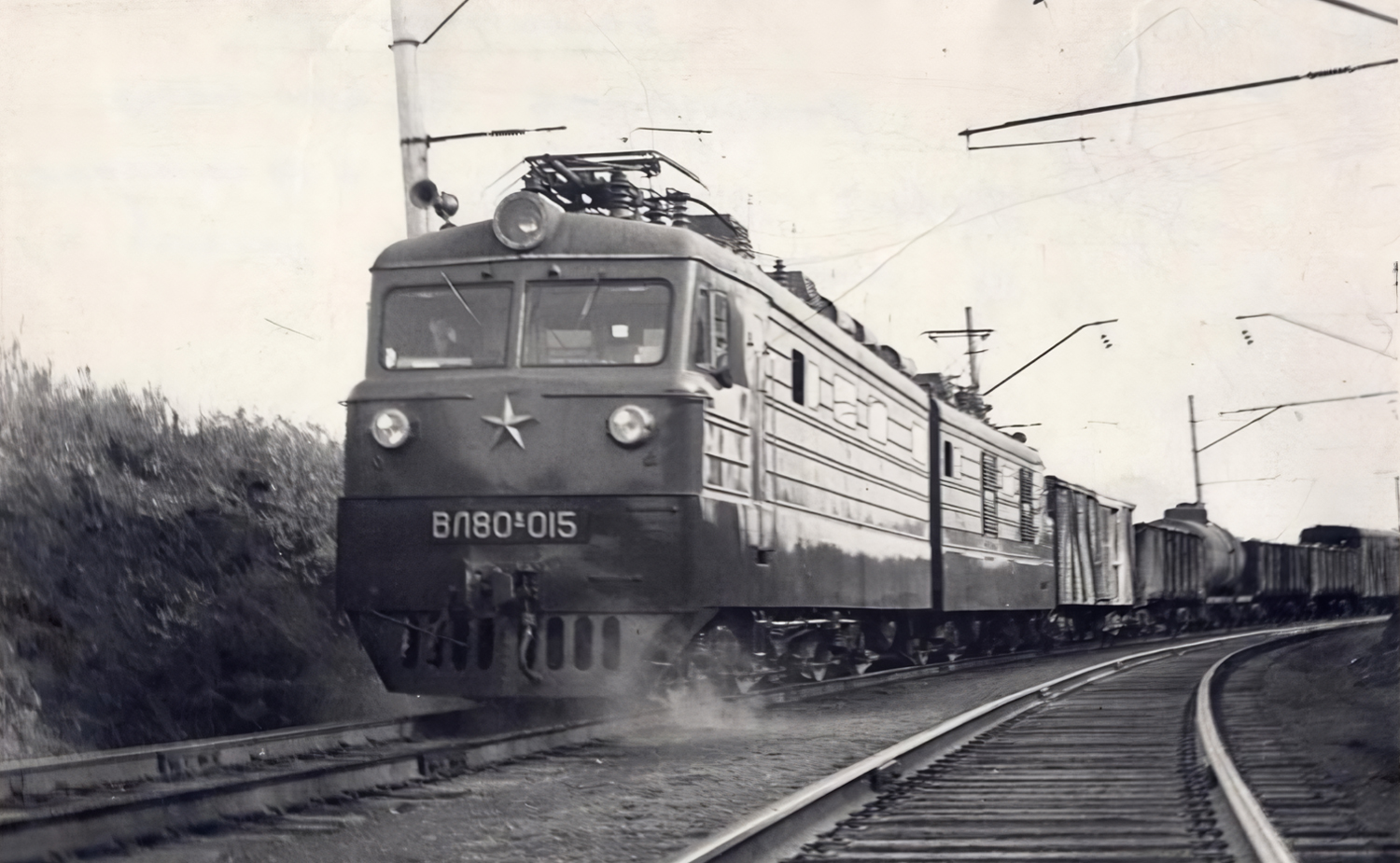 ВЛ80К-015