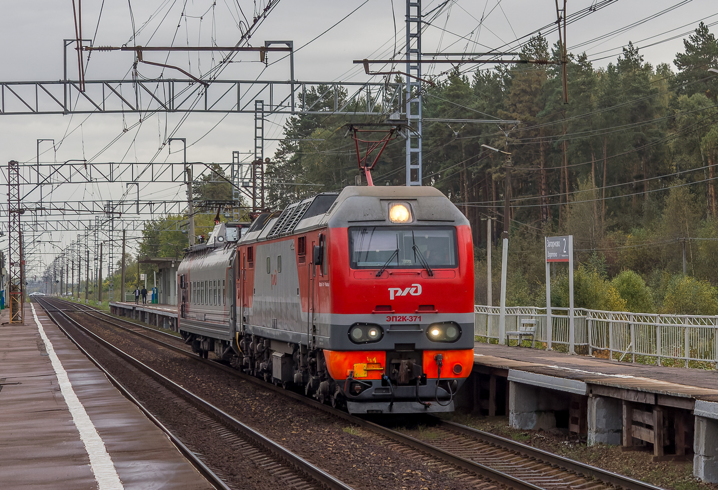 ЭП2К-371