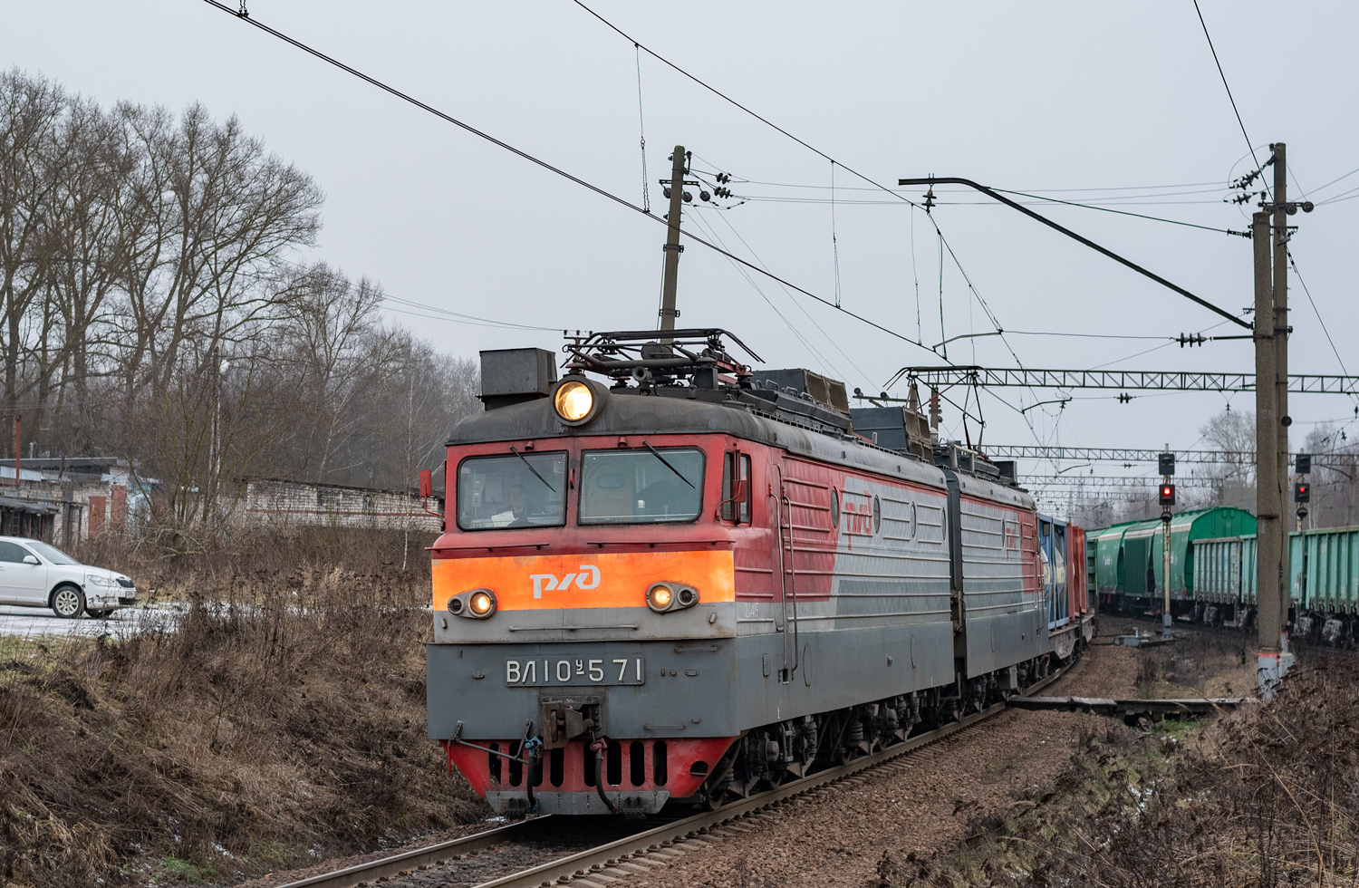 ВЛ10У-571