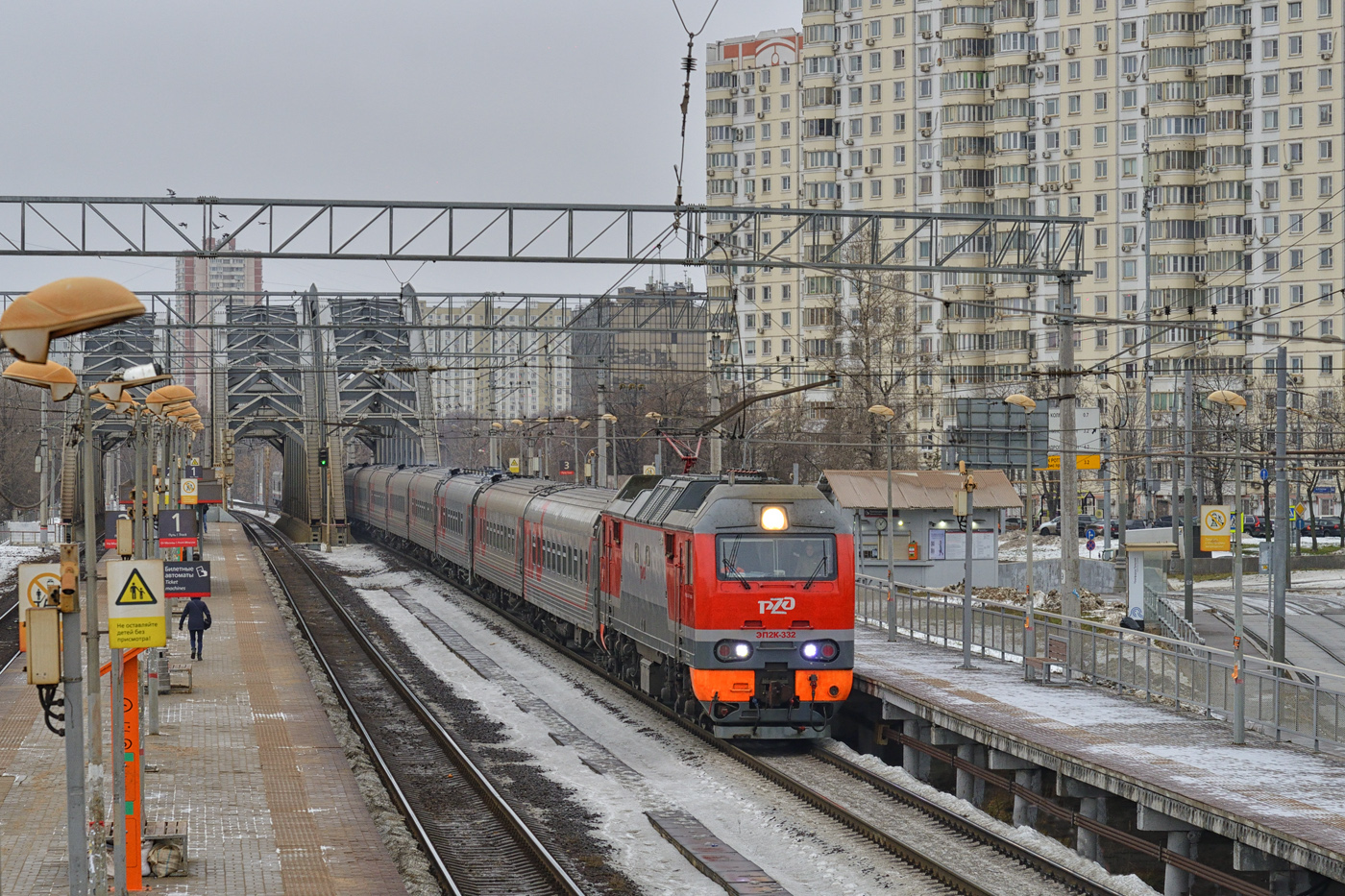 ЭП2К-332