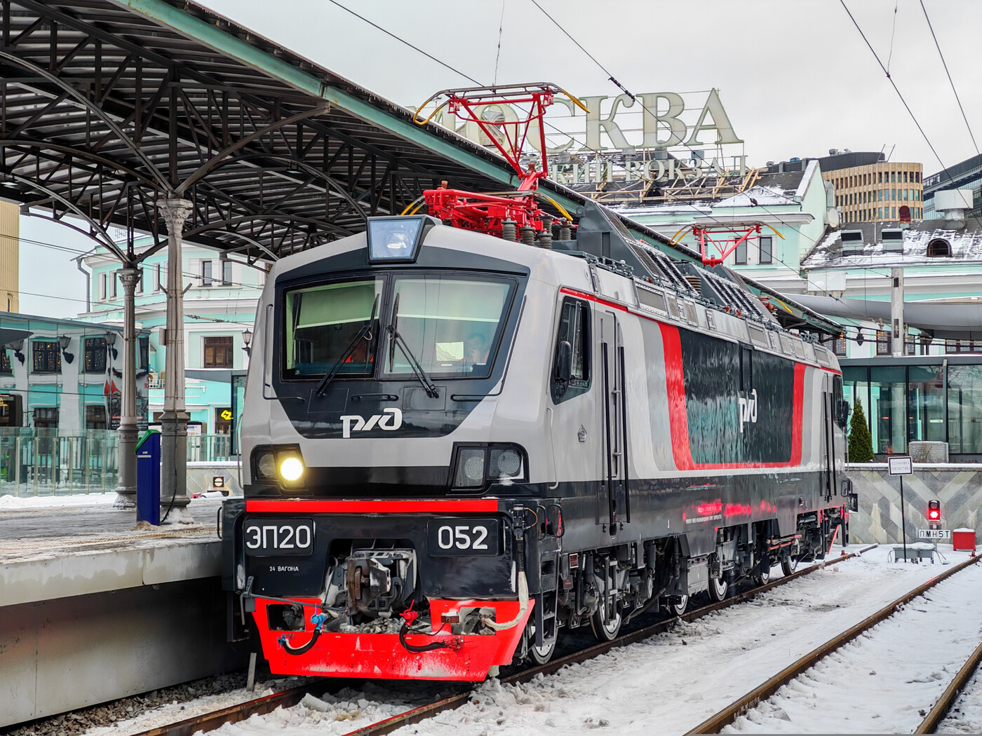 ЭП20-052