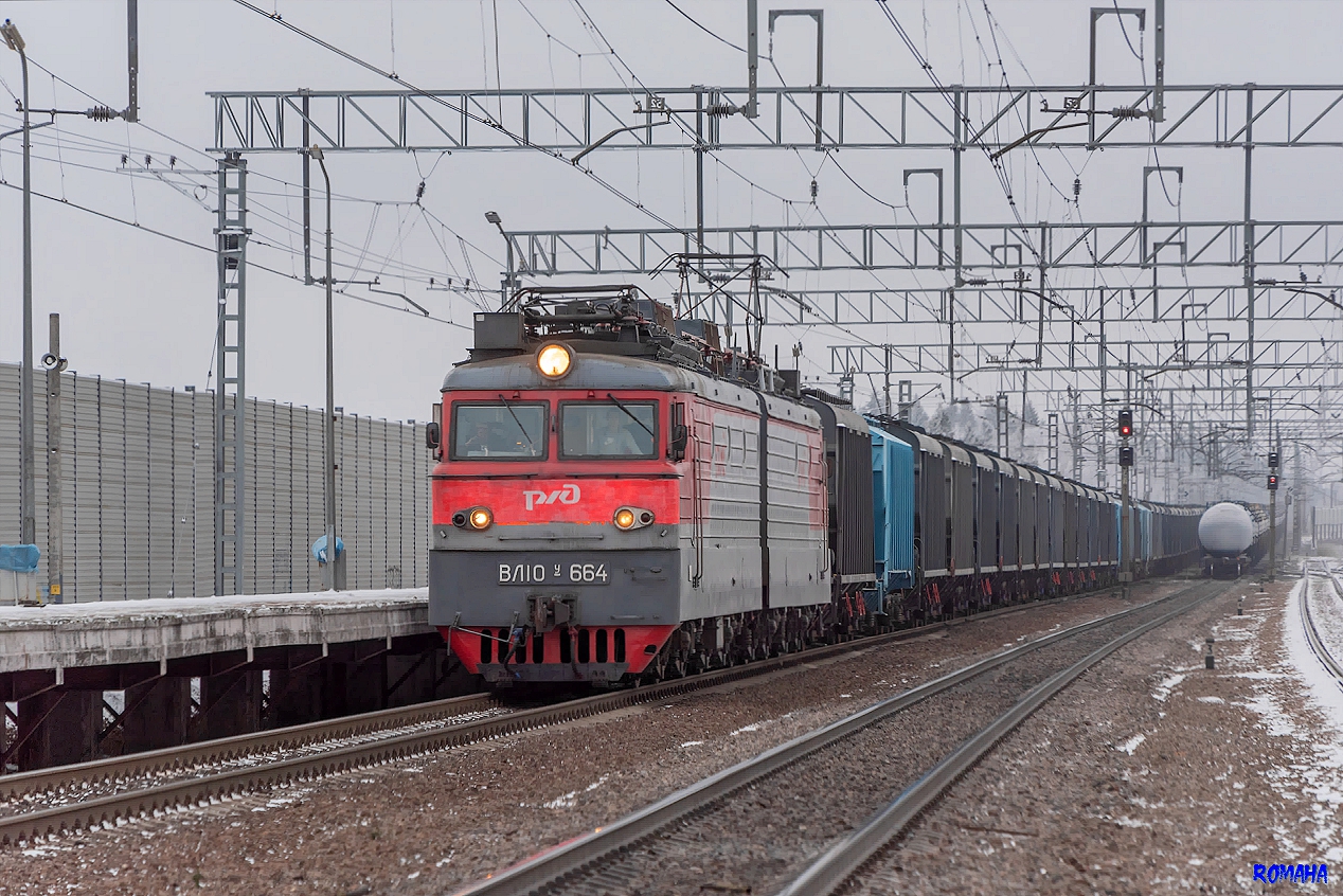 ВЛ10У-664