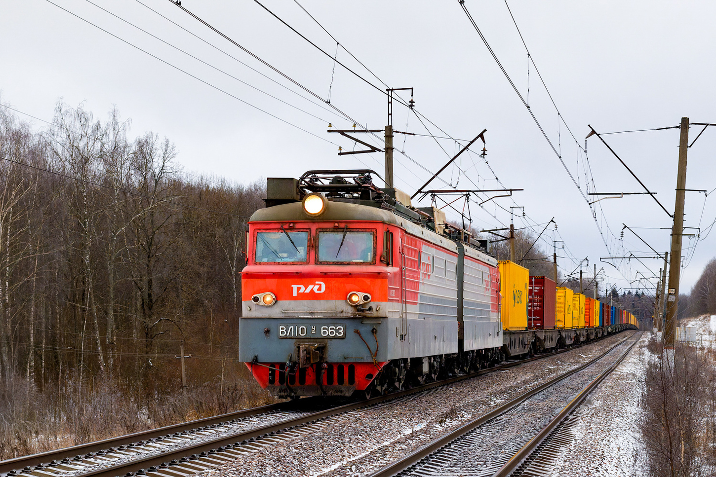 ВЛ10У-663