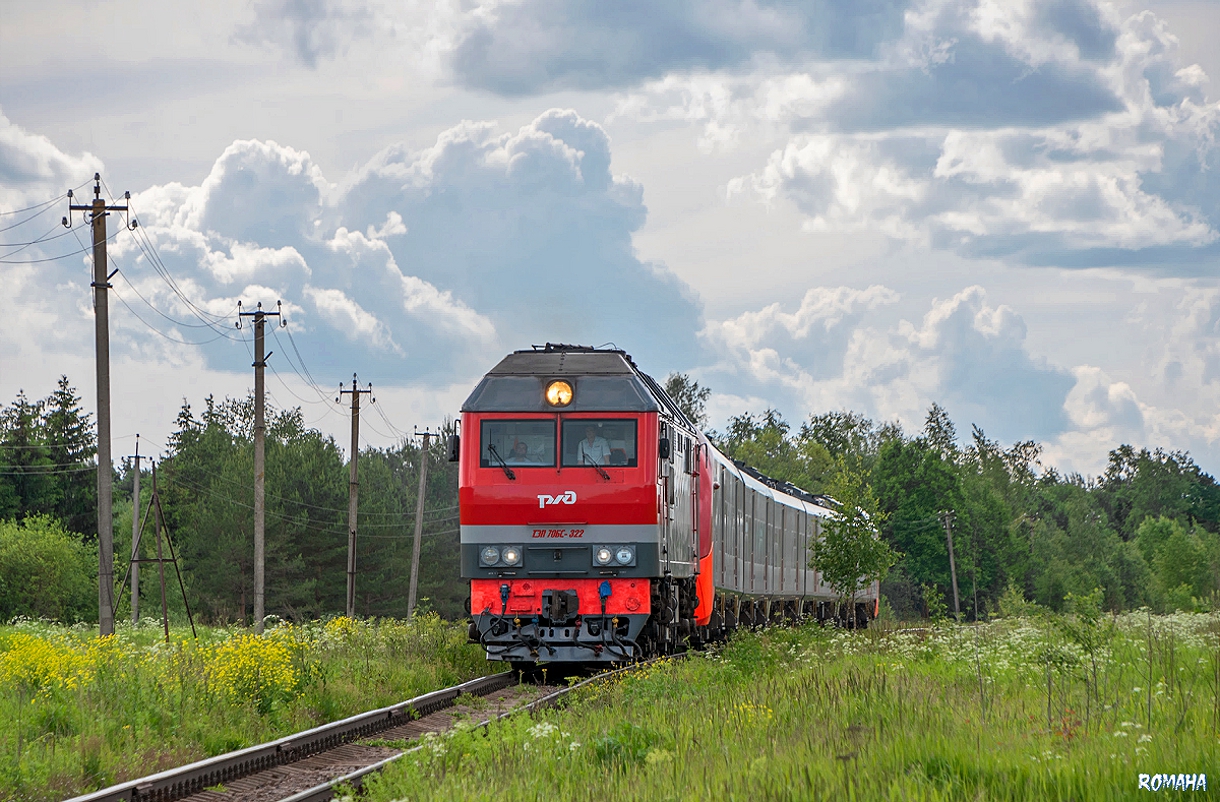 ТЭП70БС-322