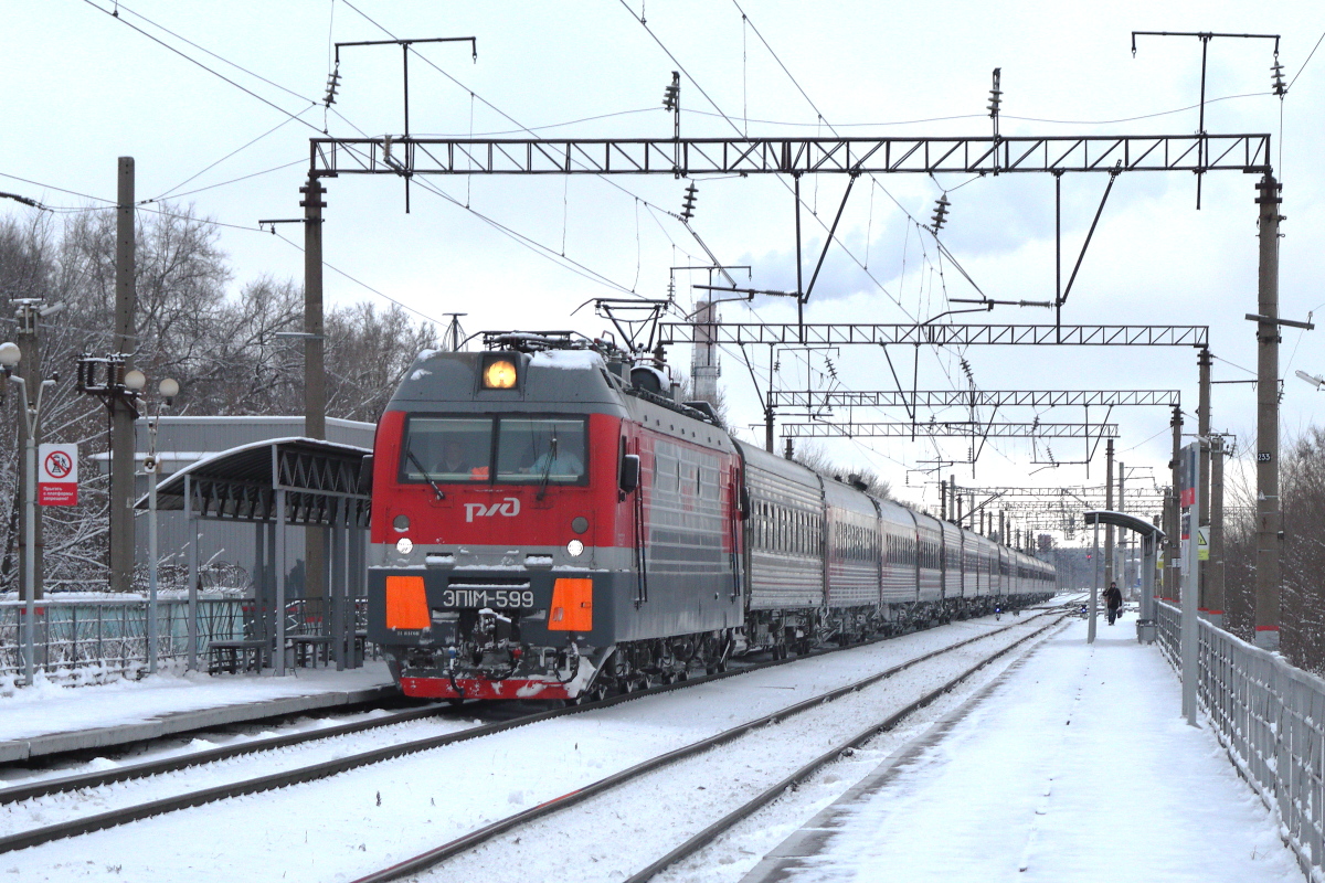 ЭП1М-599