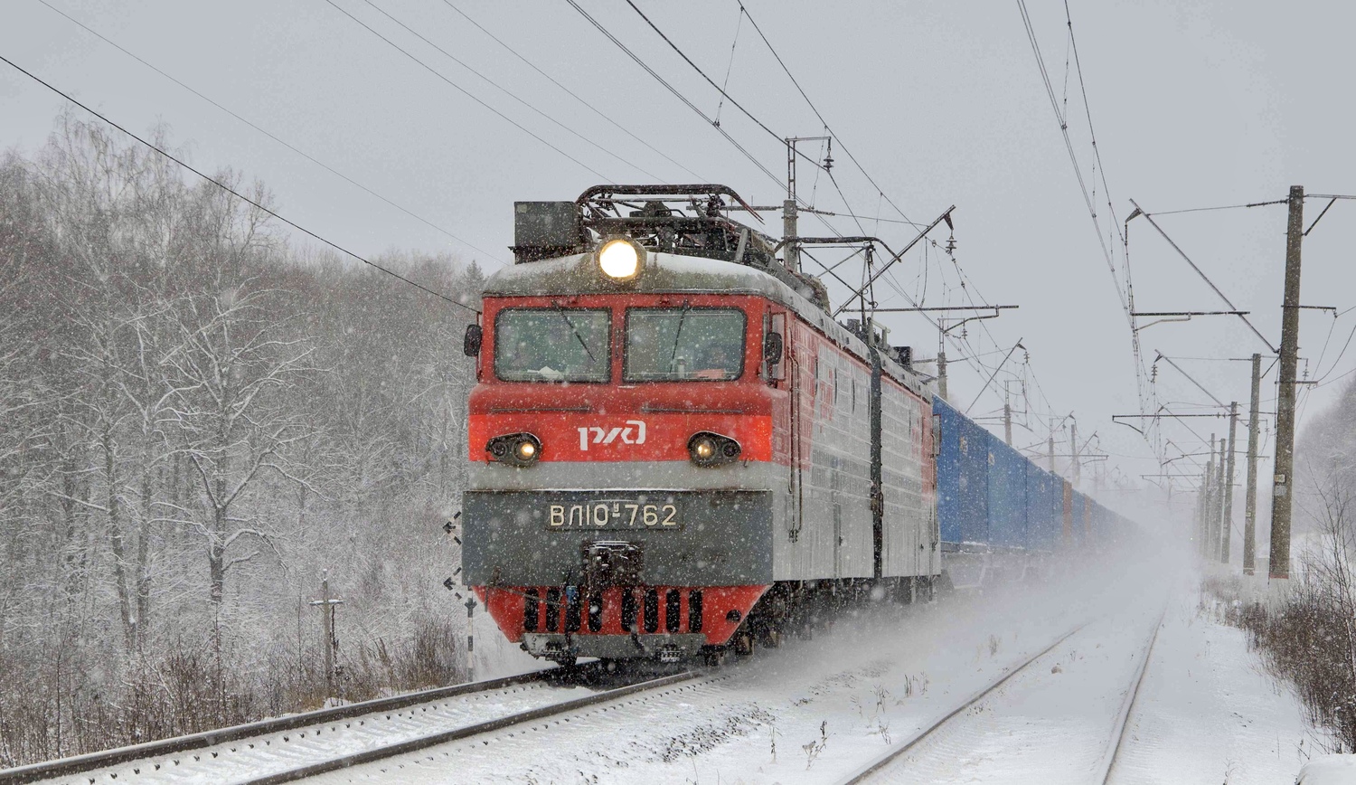 ВЛ10У-762