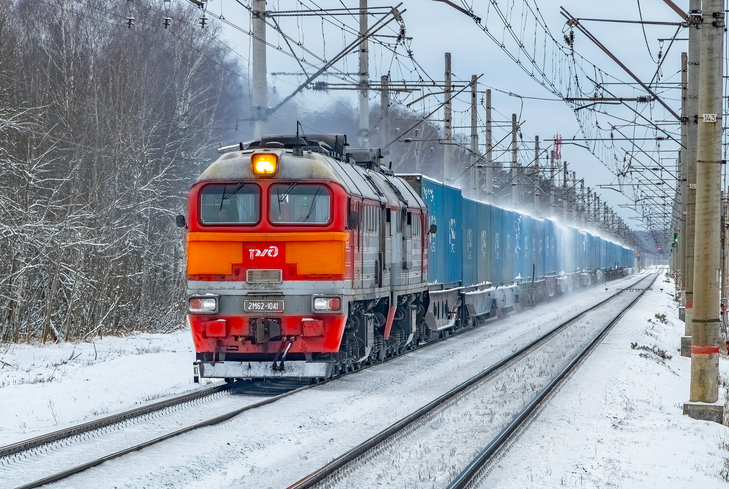 2М62-1041