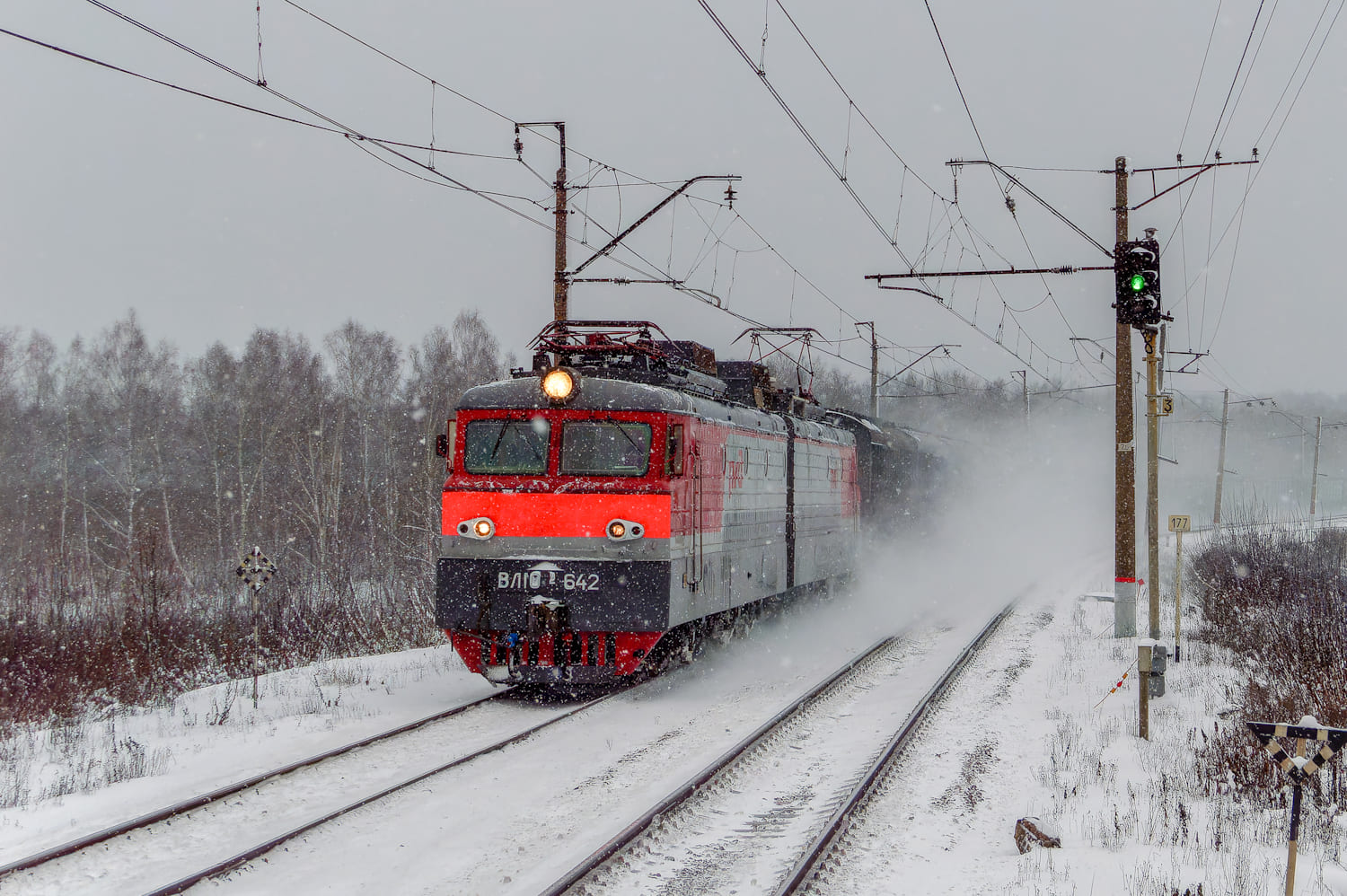 ВЛ10У-642