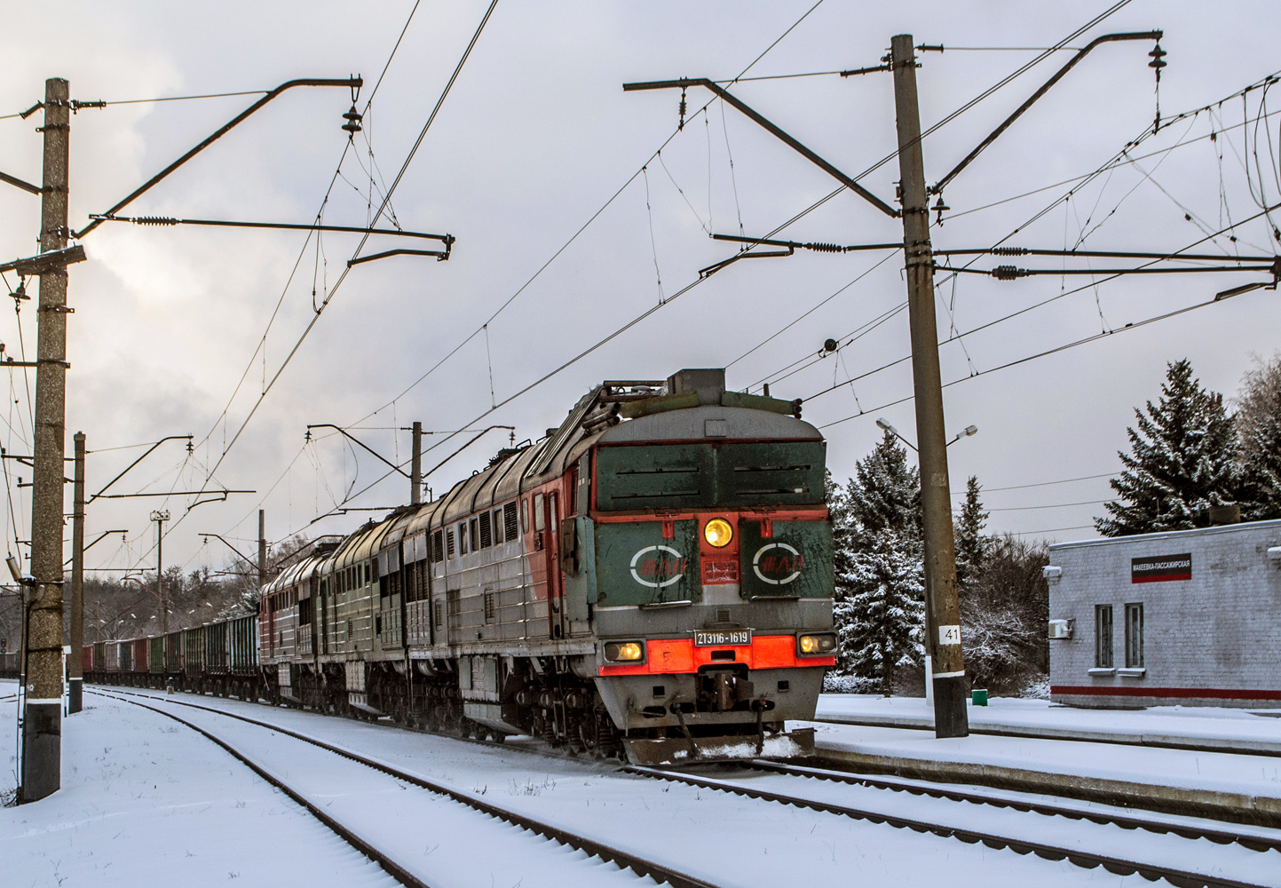 2ТЭ116-1619