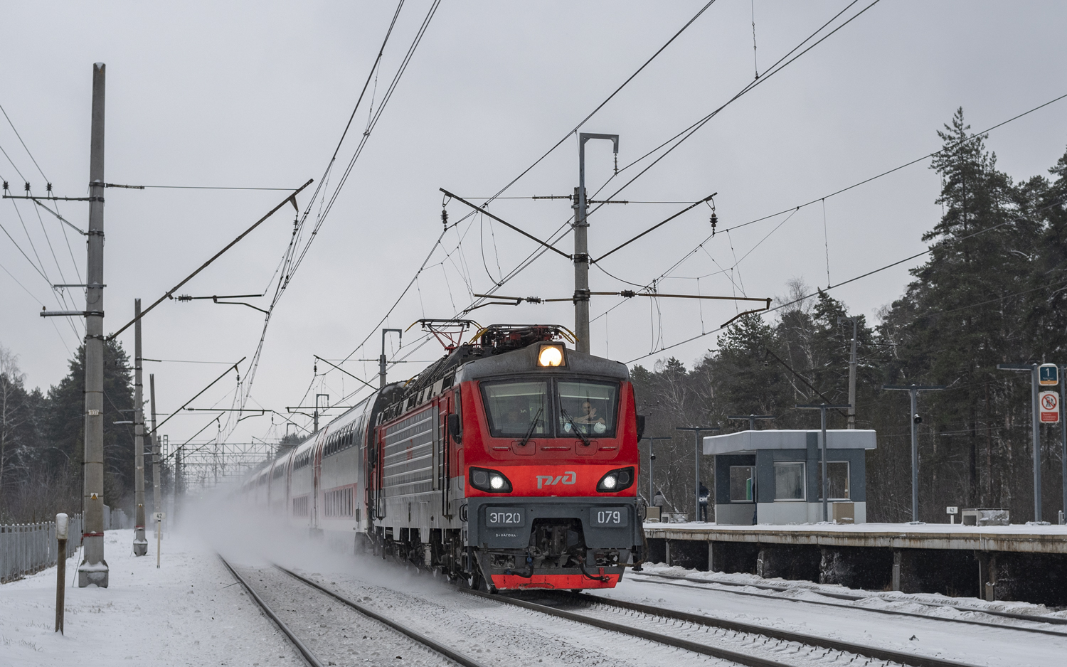 ЭП20-079