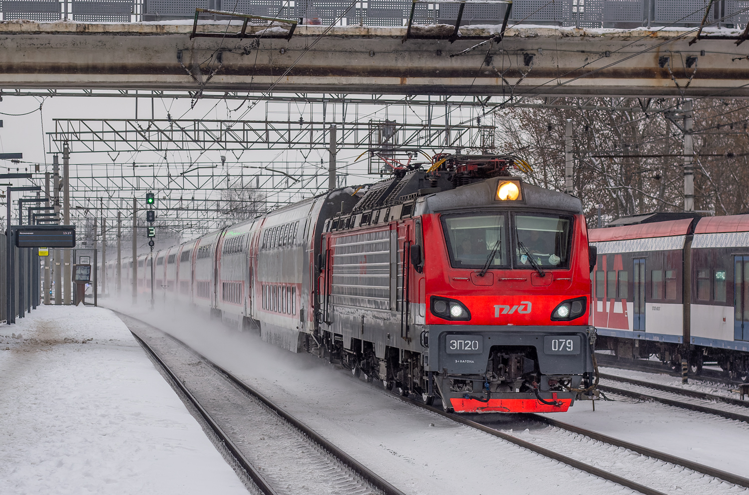 ЭП20-079