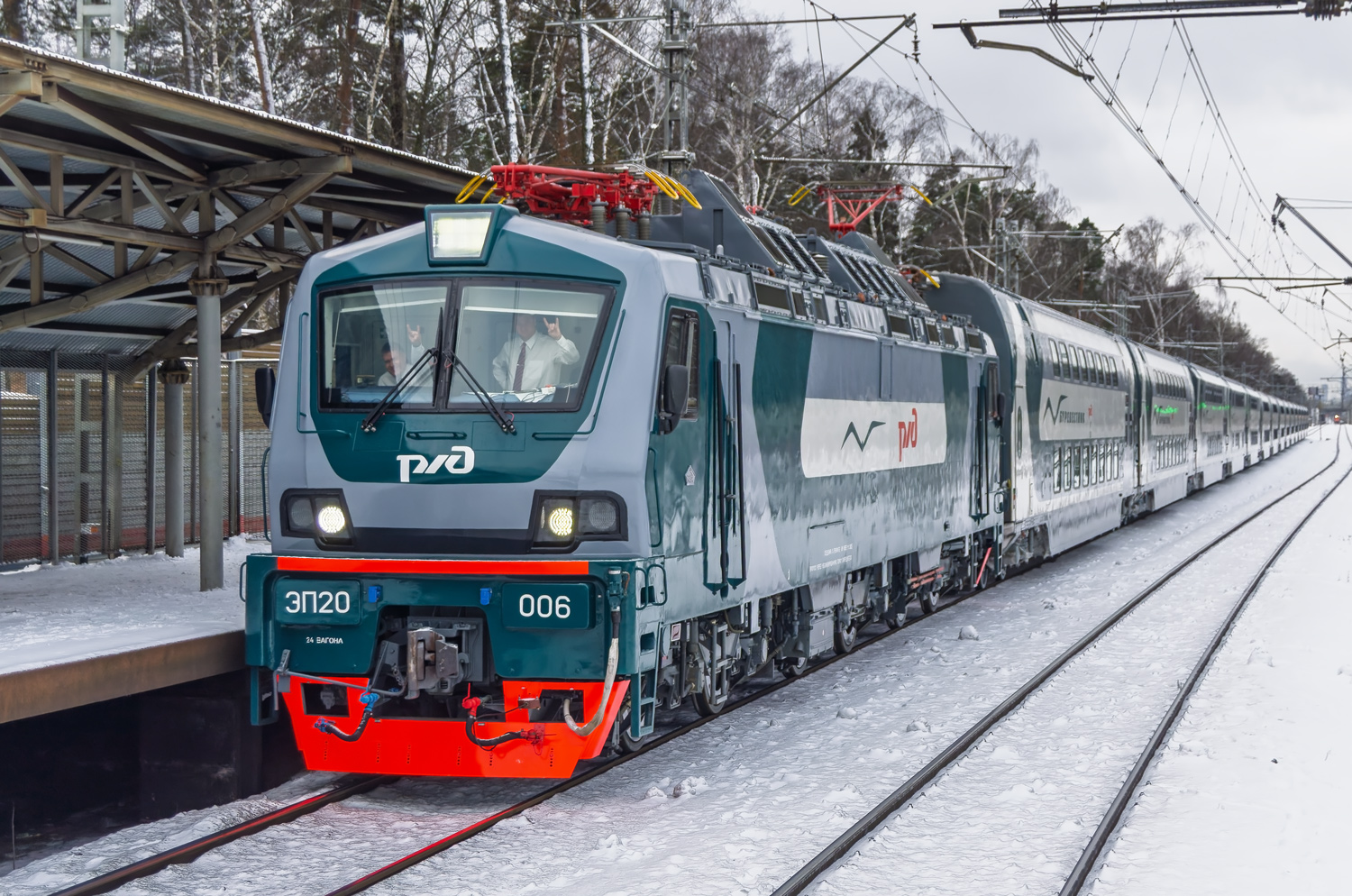 ЭП20-006