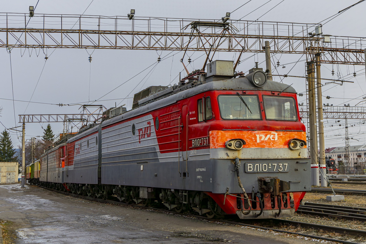 ВЛ10У-737