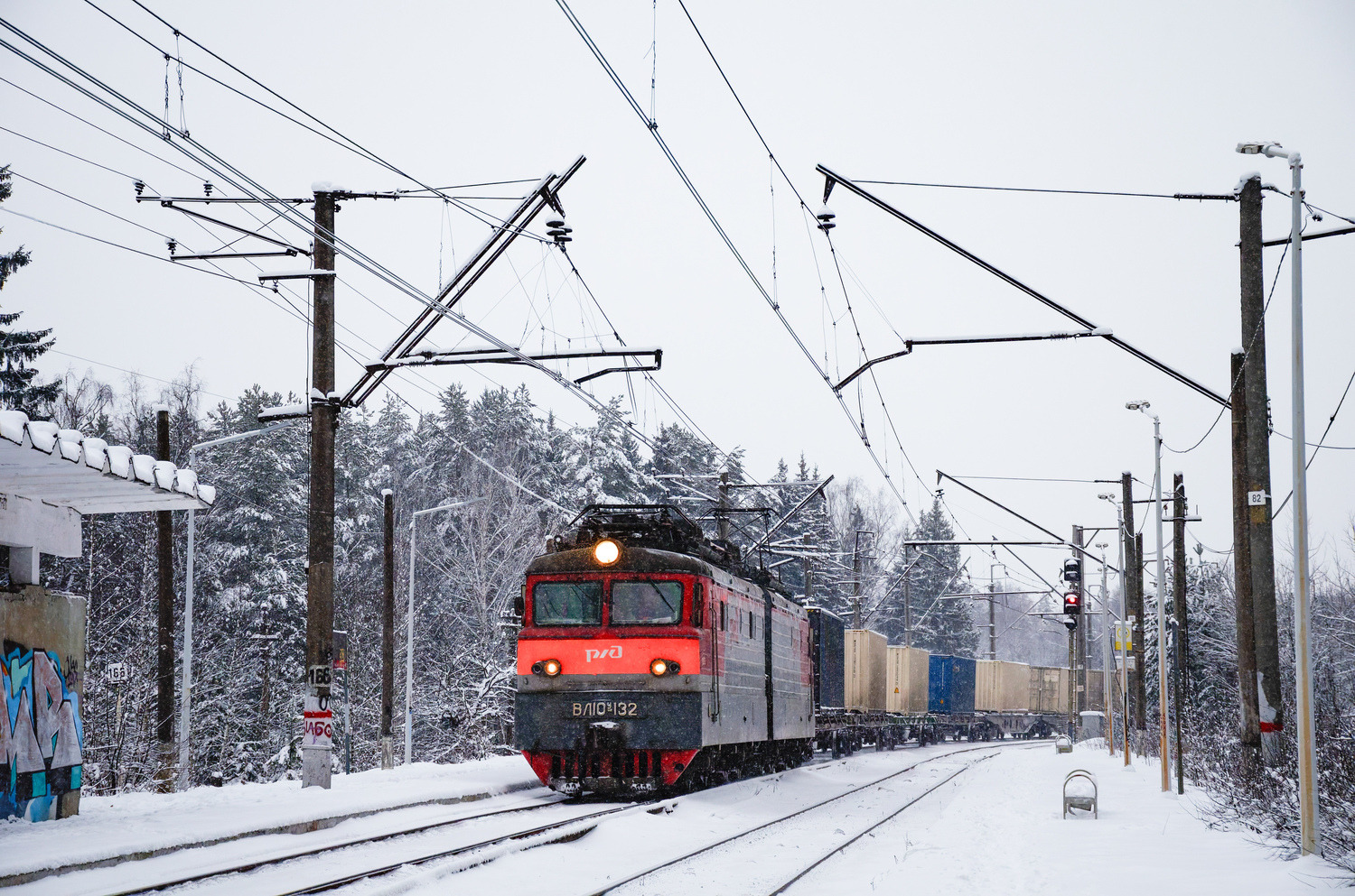 ВЛ10У-132