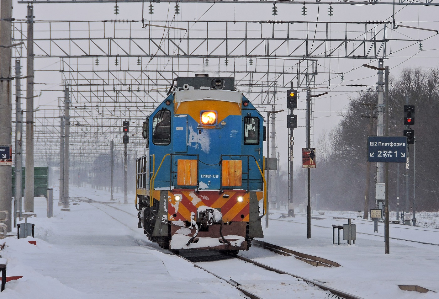ТЭМ18ДМ-3329