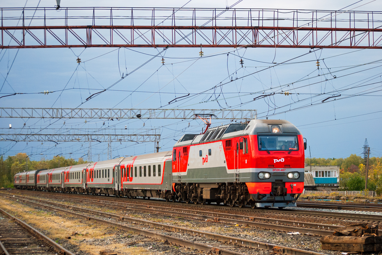 ЭП2К-407