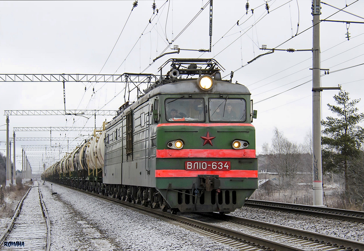 ВЛ10-634