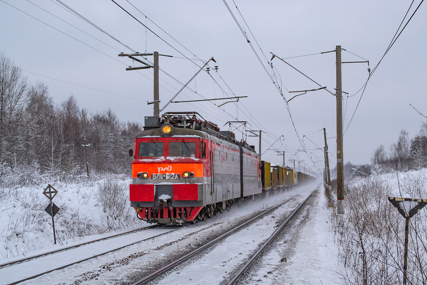 ВЛ11.8-612