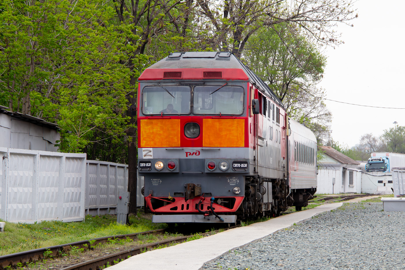 ТЭП70-0538