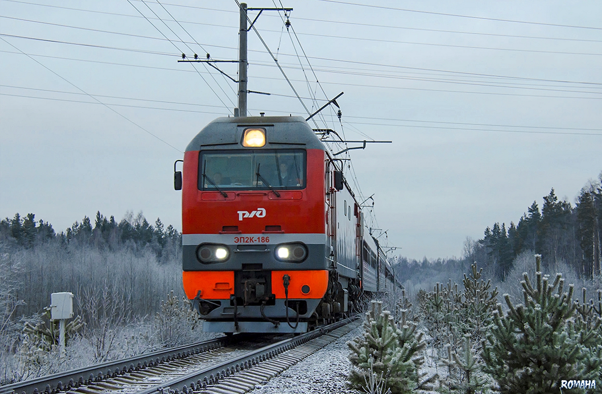 ЭП2К-186
