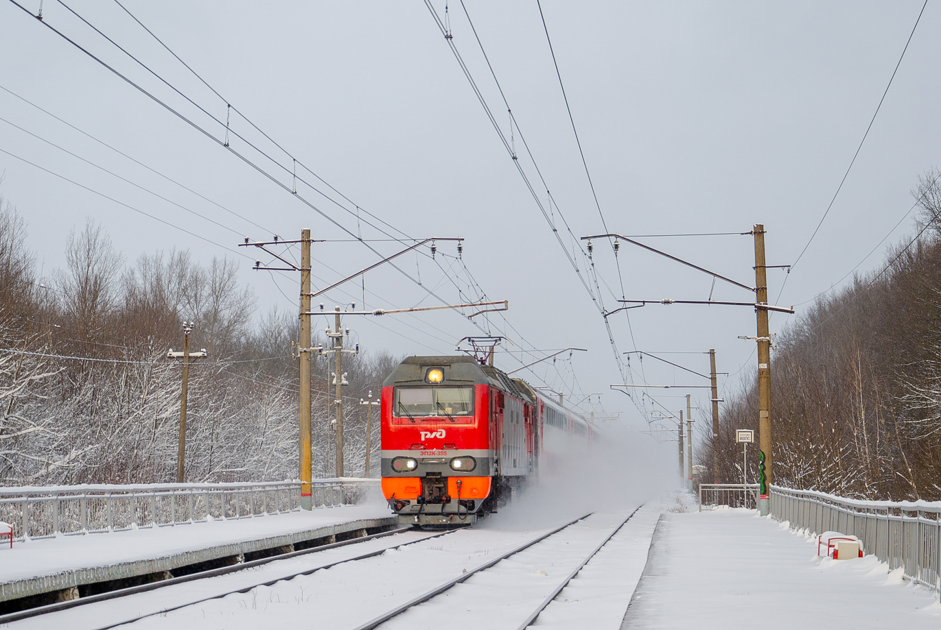 ЭП2К-355