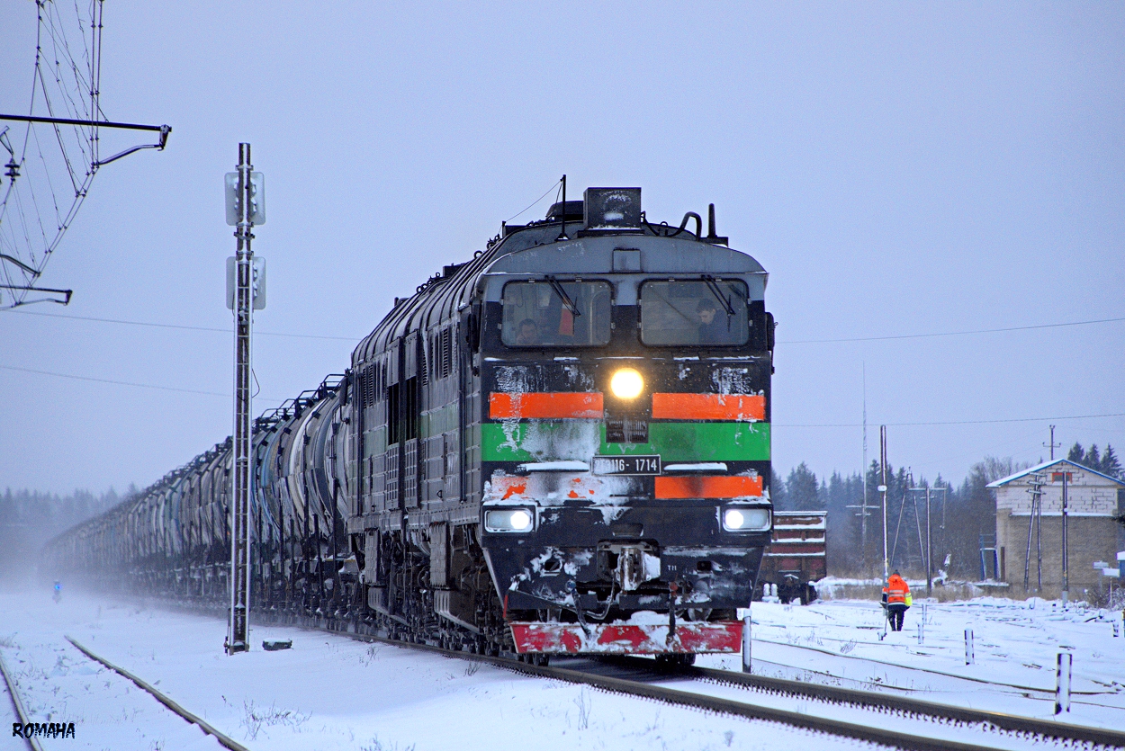 2ТЭ116-1714