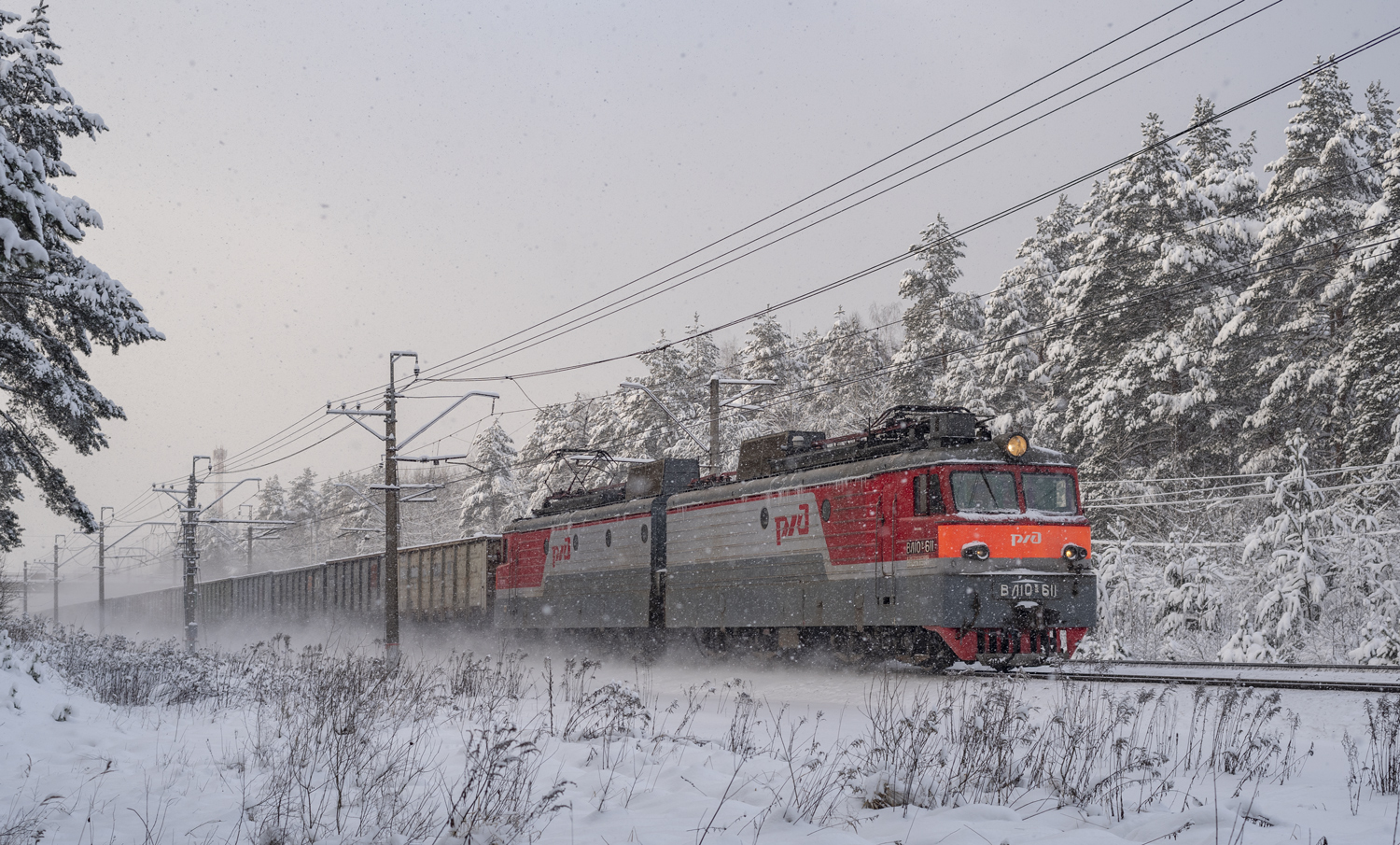 ВЛ10У-611