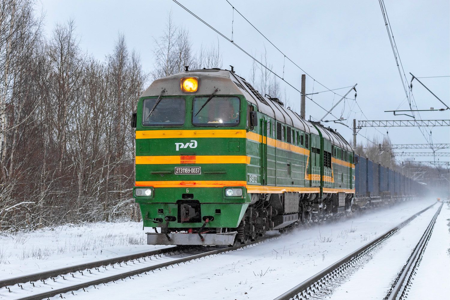 2ТЭ116У-0037